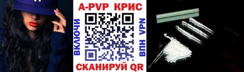 APVP Crystall  Карачаевск 