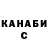 Кетамин VHQ Tata Sorokina