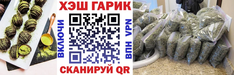 где найти наркотики  ссылка на мегу ONION  Печенье с ТГК марихуана  Карачаевск 