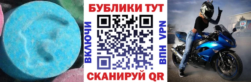 kraken маркетплейс  Карачаевск  Экстази 280мг 