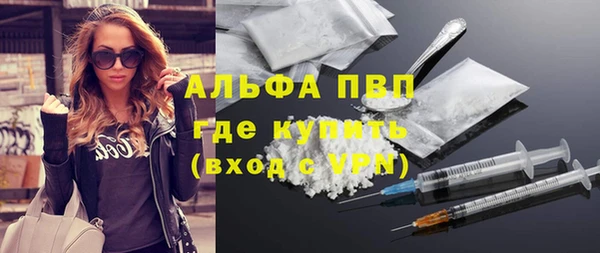 гашик Волосово
