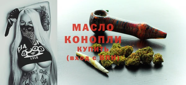 дмт Волоколамск
