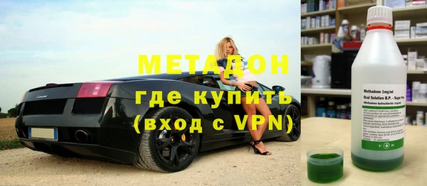 mdma Володарск