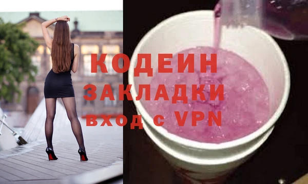 гашик Волосово