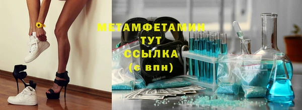 гашик Волосово