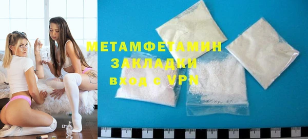 гашик Волосово