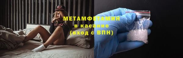 гашиш Сафоново