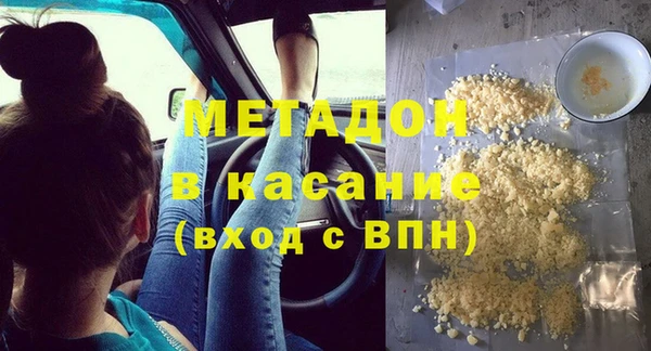 mdma Володарск