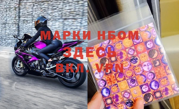 дмт Волоколамск