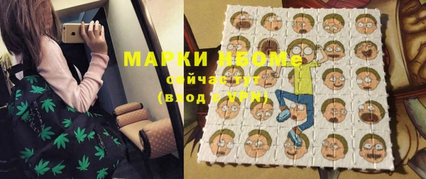 mdma Володарск