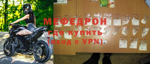гашик Волосово
