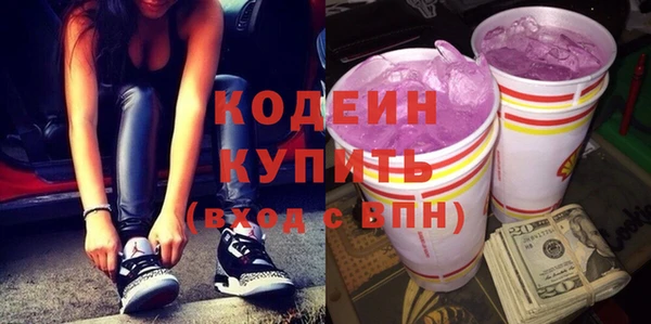 гашик Волосово