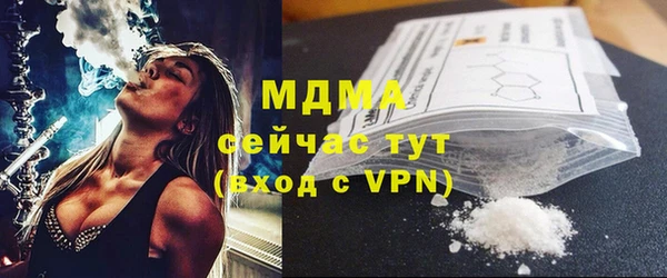MDMA Premium VHQ Верхний Тагил