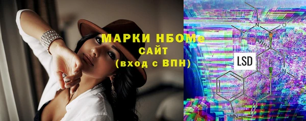 mdma Володарск