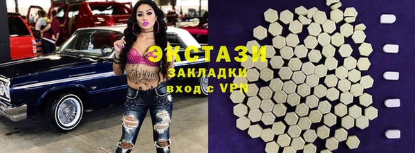 гашик Волосово