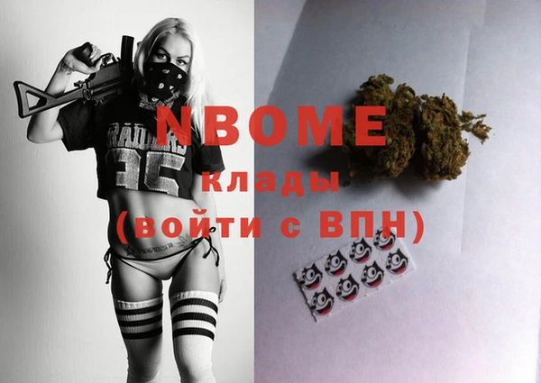 mdma Володарск