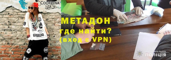 марки lsd Саяногорск