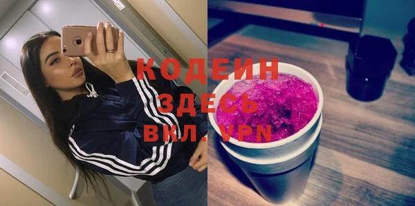 гашик Волосово