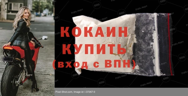 mdma Володарск