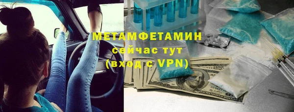 дмт Волоколамск