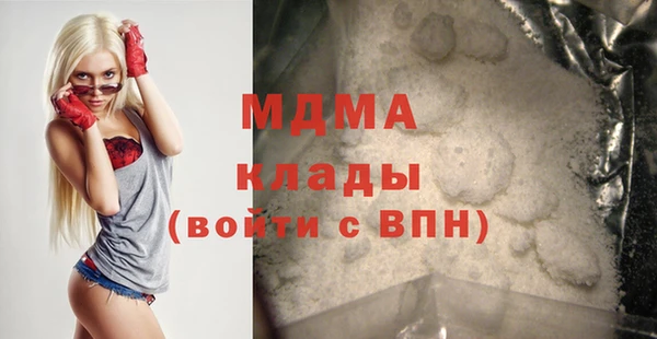 mdma Володарск