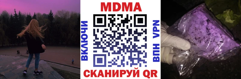 дарк нет телеграм  Карачаевск  MDMA кристаллы  что такое наркотик 