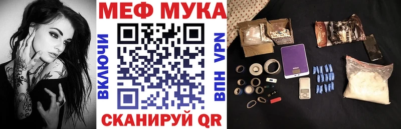 гидра ссылки  закладка  Карачаевск  даркнет официальный сайт  Мефедрон мука 
