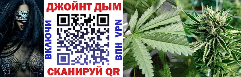 блэк спрут рабочий сайт Карачаевск Конопля план продажа наркотиков
